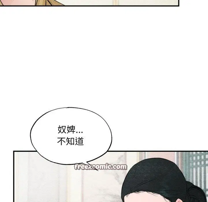 第120話