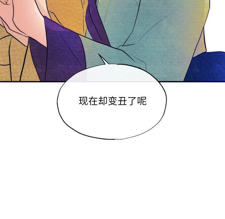 第120話