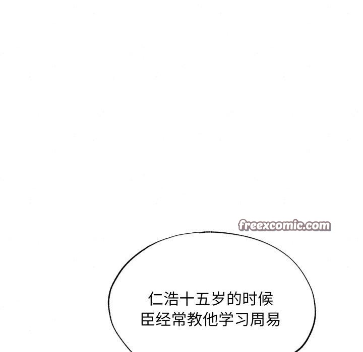 第120話