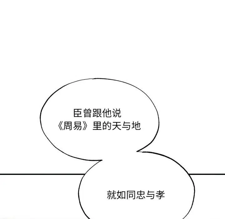 第120話