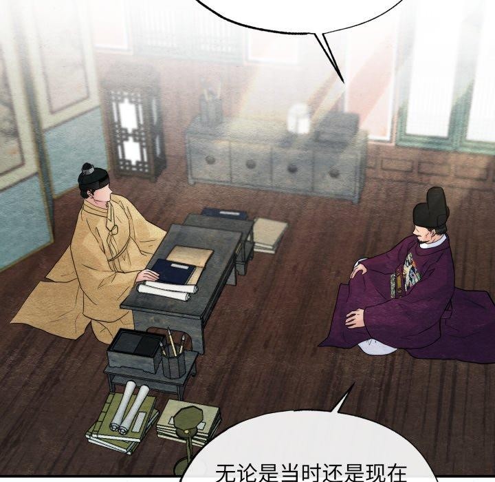 第120話