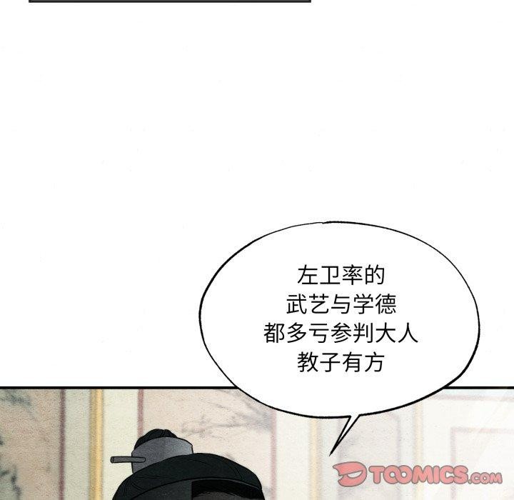 第120話