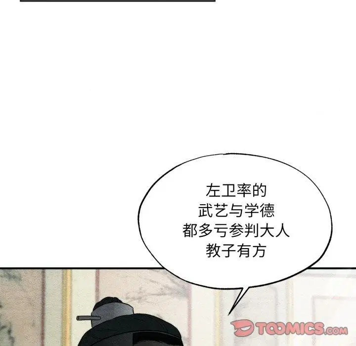 第120話