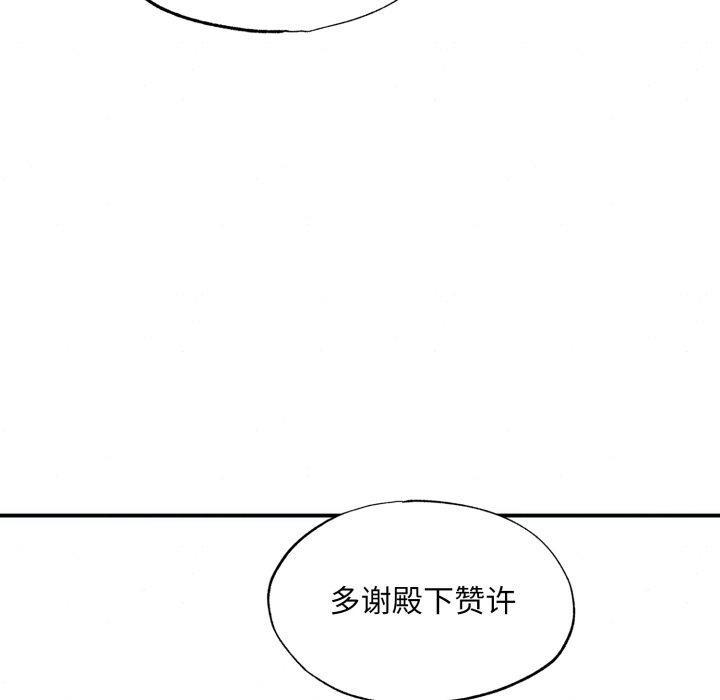 第120話
