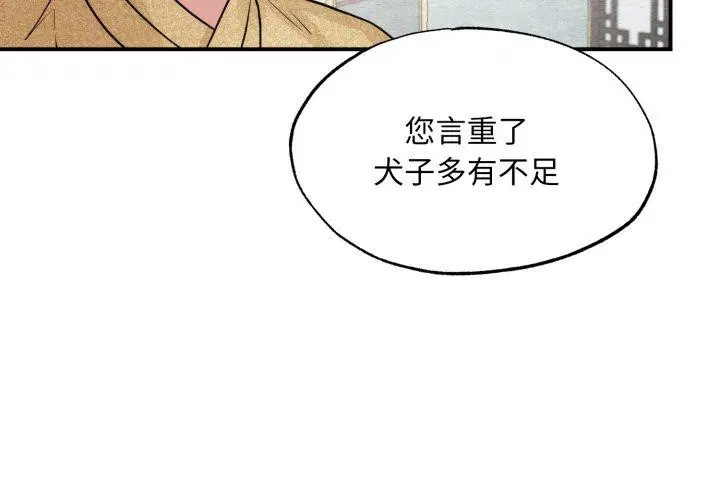 第120話
