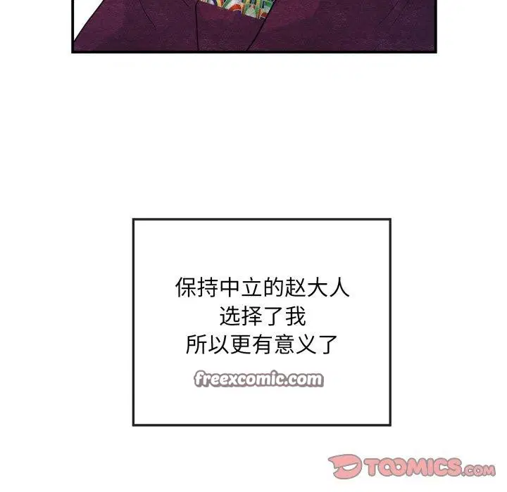 第120話