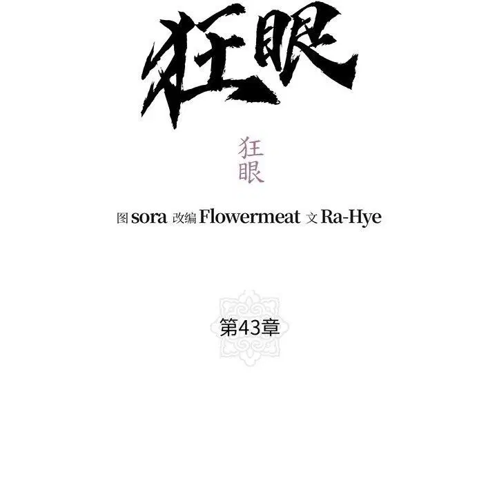 第120話