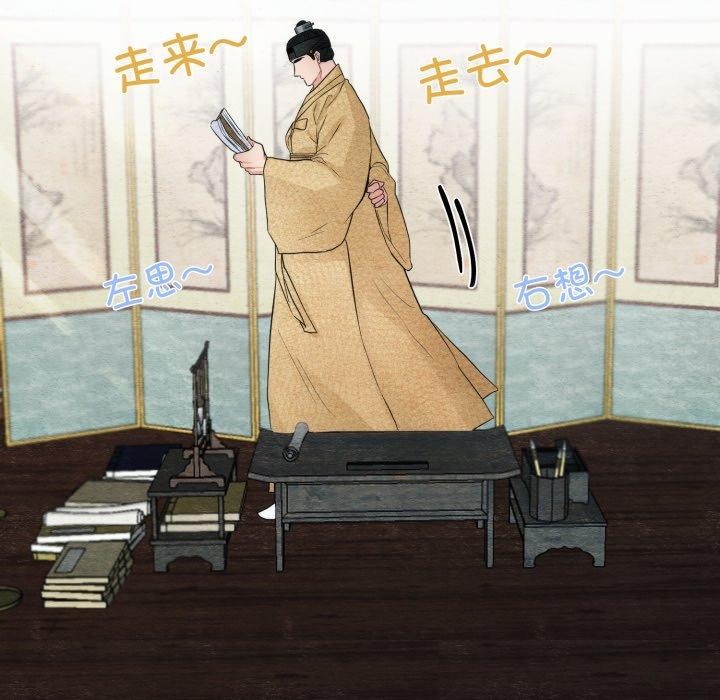 第120話
