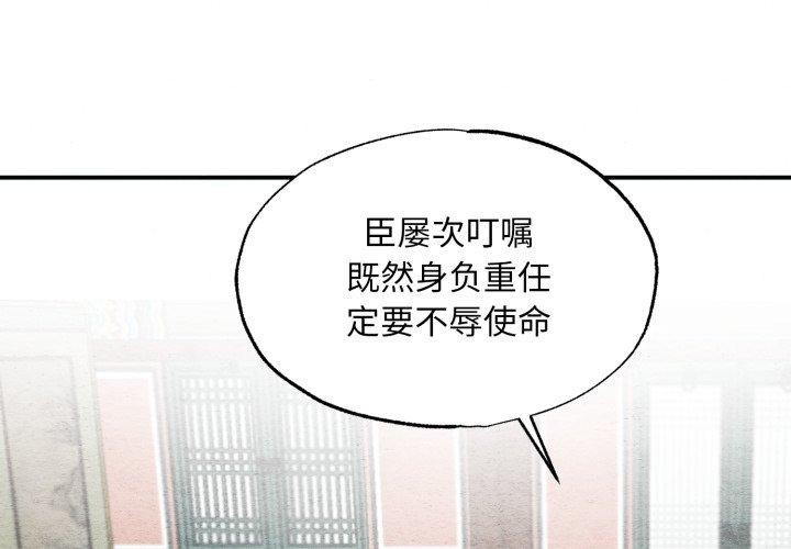 第120話