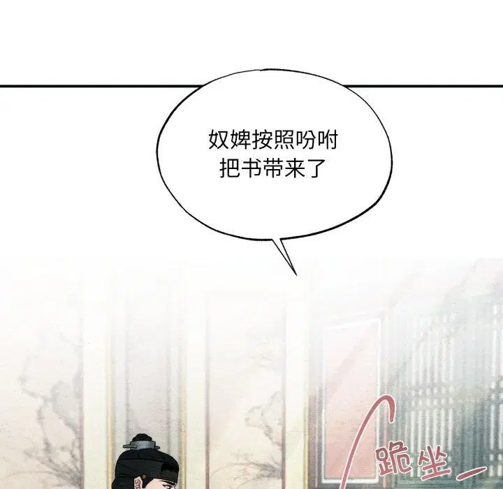 第120話
