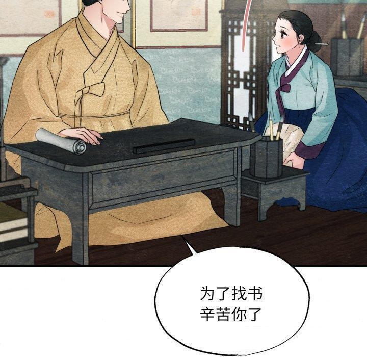 第120話