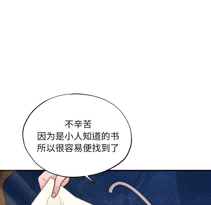 第120話