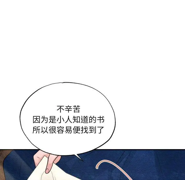 第120話