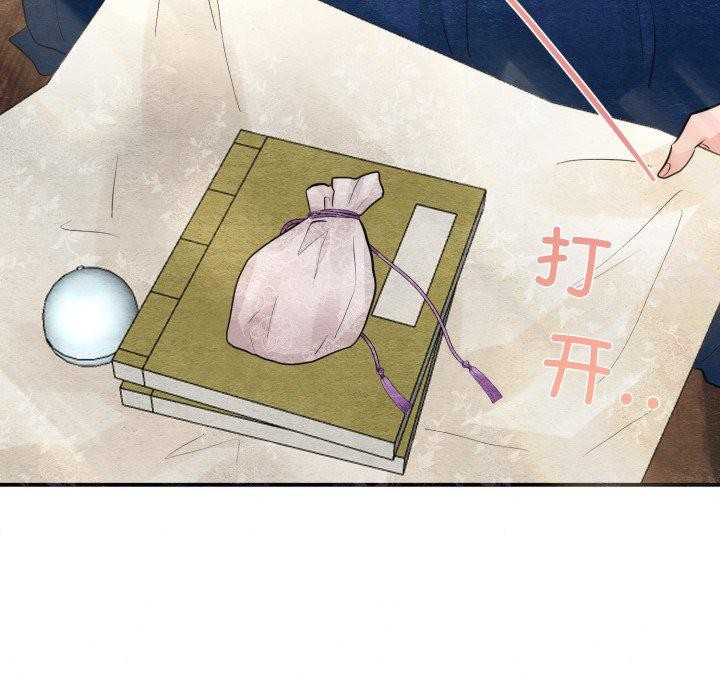 第120話