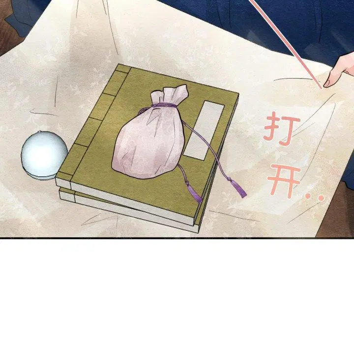 第120話