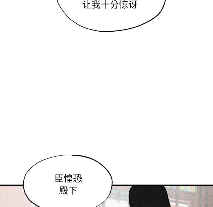 第120話