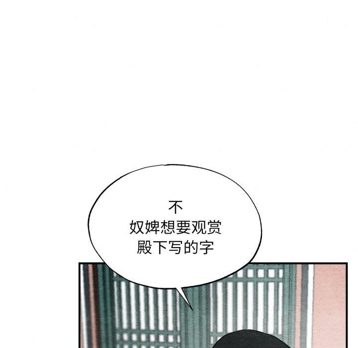 第120話