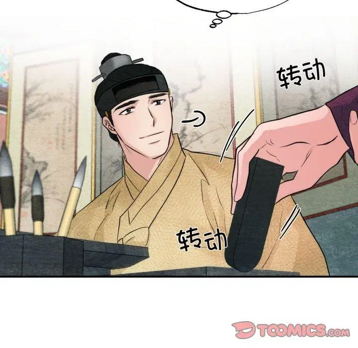 第120話