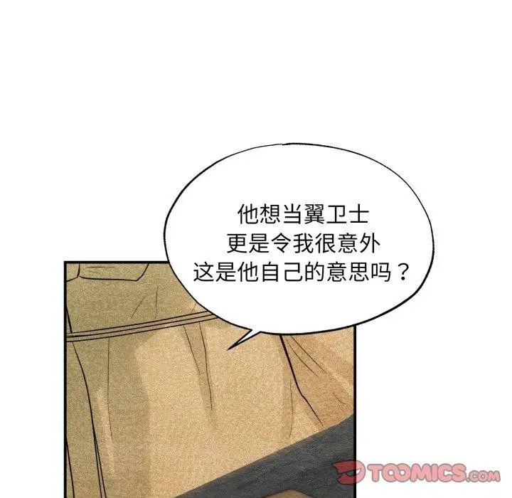第120話