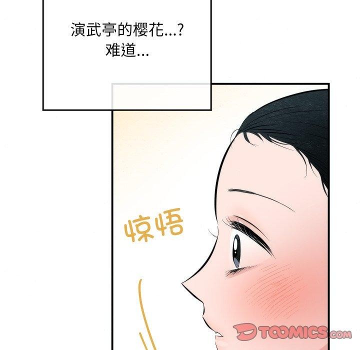 第120話