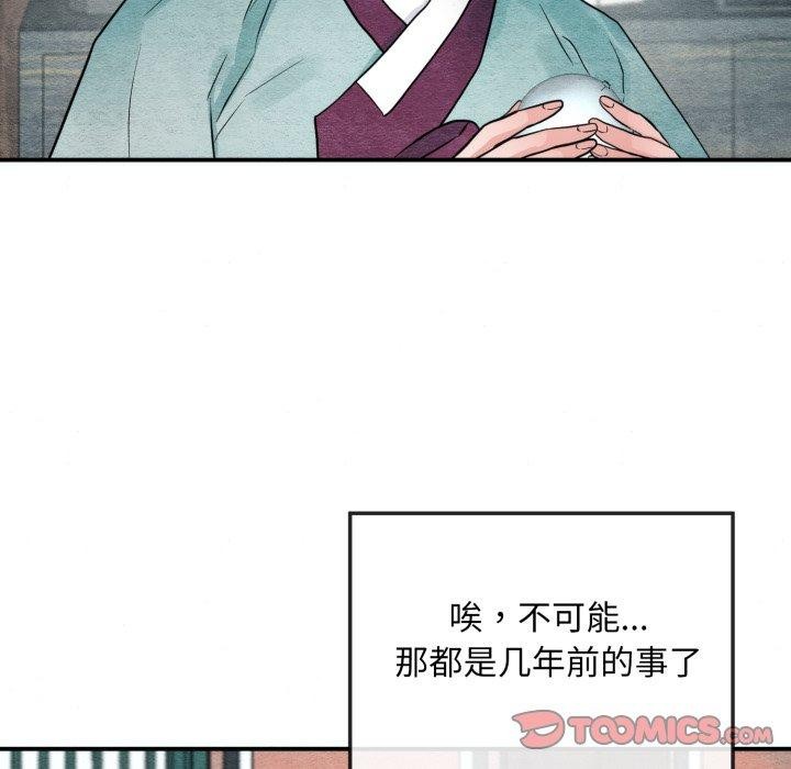 第120話