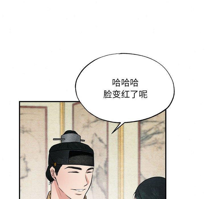 第121話
