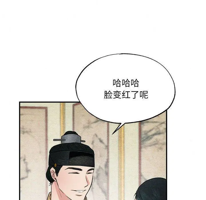 第121話