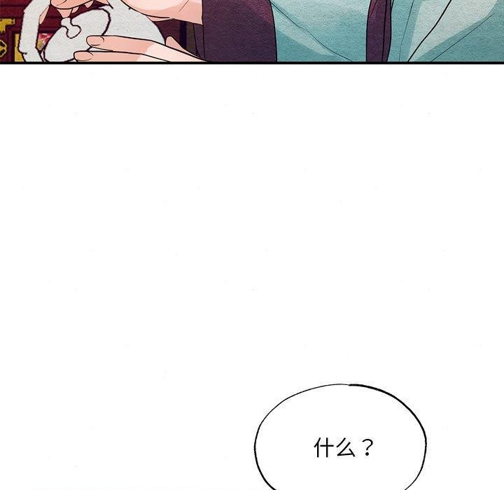 第121話