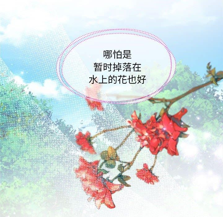 第121話