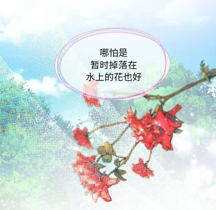第121話