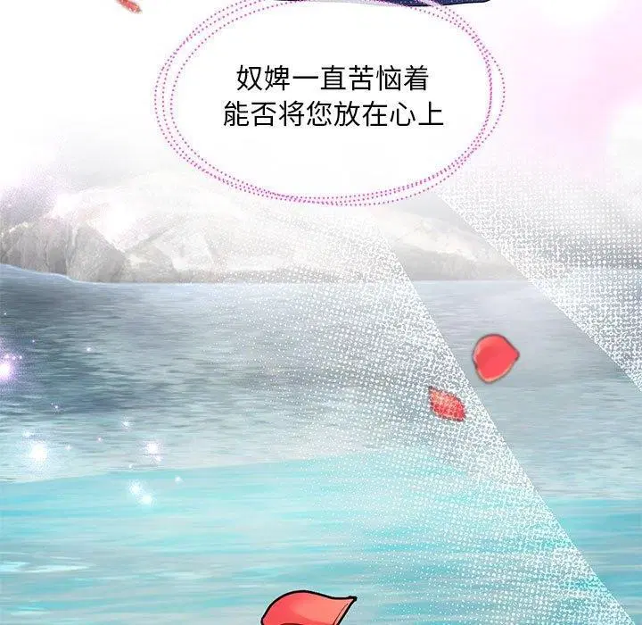 第121話