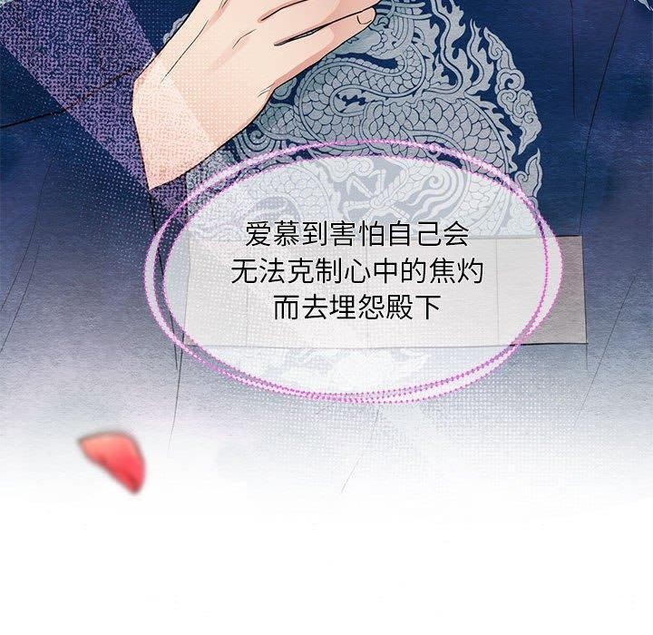 第121話