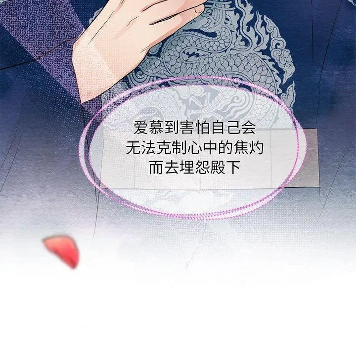 第121話