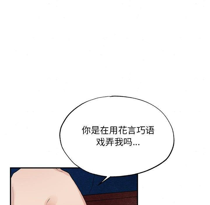 第121話