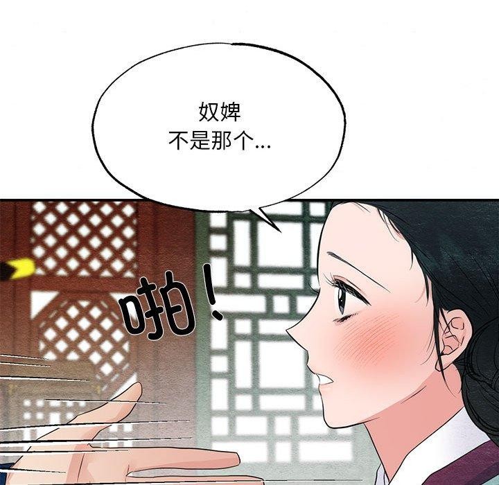 第121話