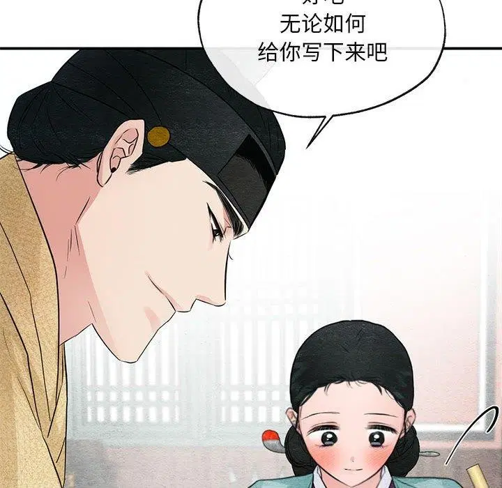 第121話