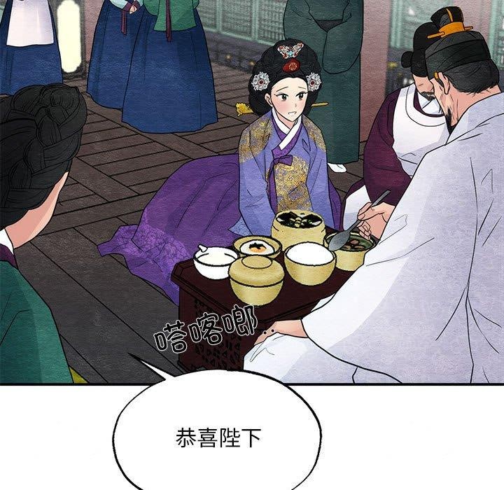 第121話