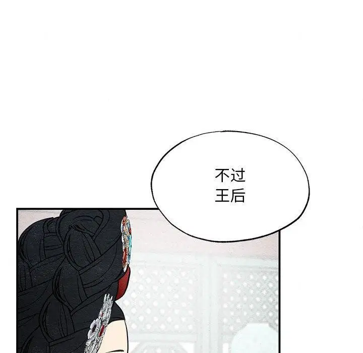 第121話