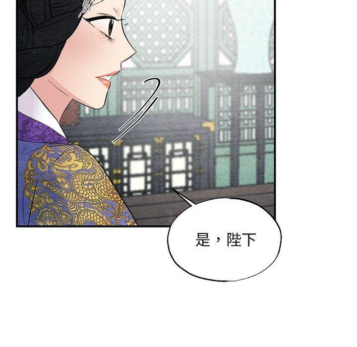 第121話