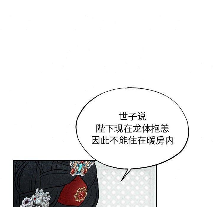 第121話