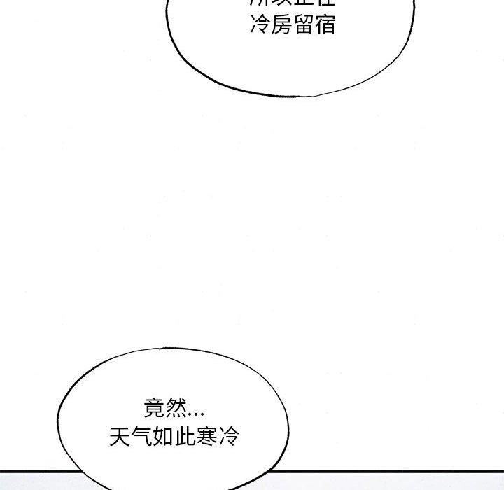 第121話