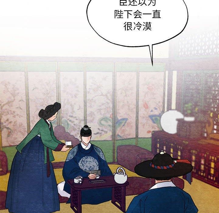 第121話