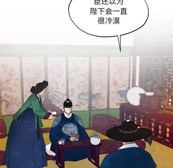第121話