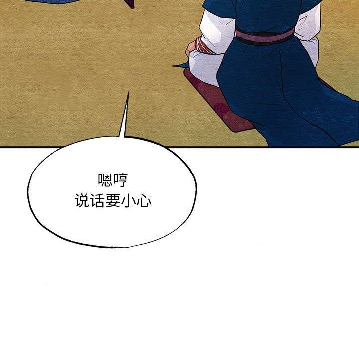 第121話