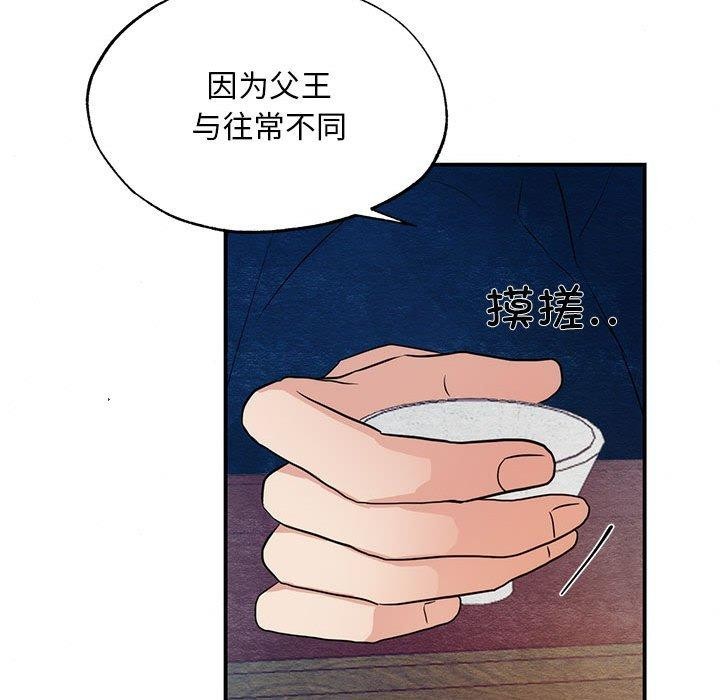 第121話