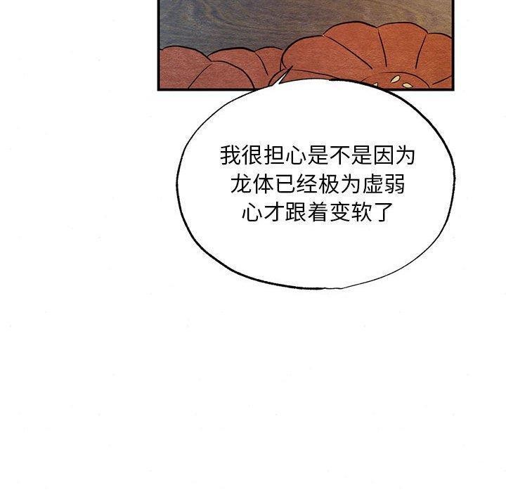 第121話