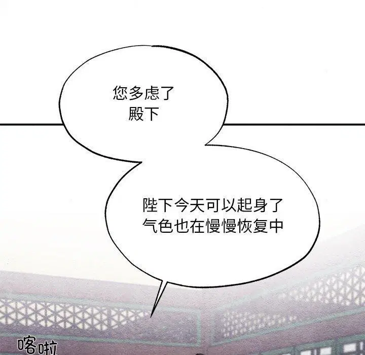 第121話