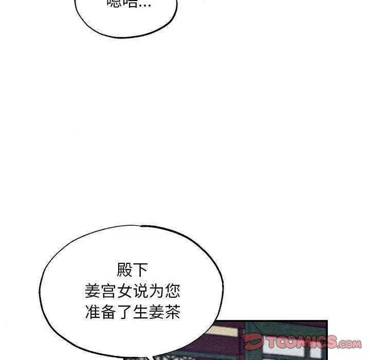 第121話
