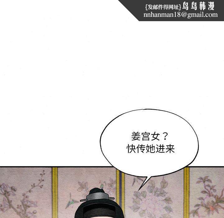 第121話