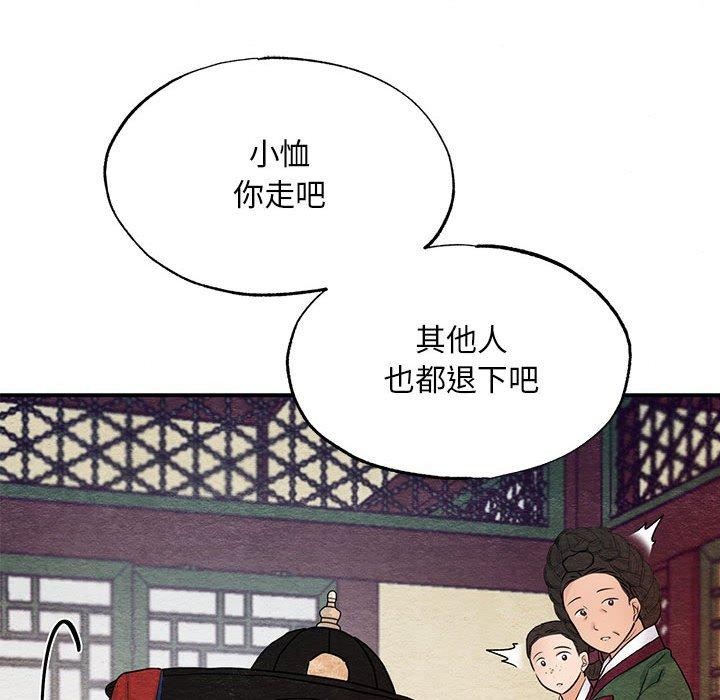 第121話